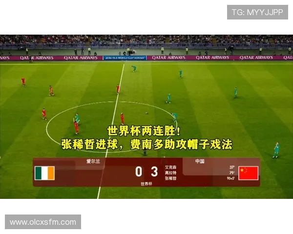 世界杯赛事平台全方位报道精彩赛事实时更新助力球迷尽享足球盛宴 - 副本 - 副本 - 副本