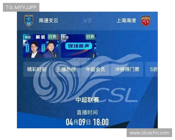 亚冠赛事全程直播频道精彩集锦与赛程信息解析 - 副本 - 副本 (2)